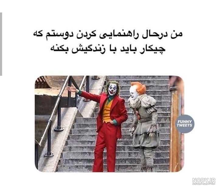 عکس داداش آنابل