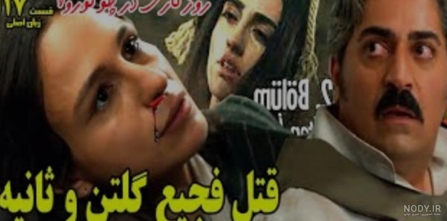 عکس/ شهربانو منصوریان و برادرش در پیاده‌روی اربعین