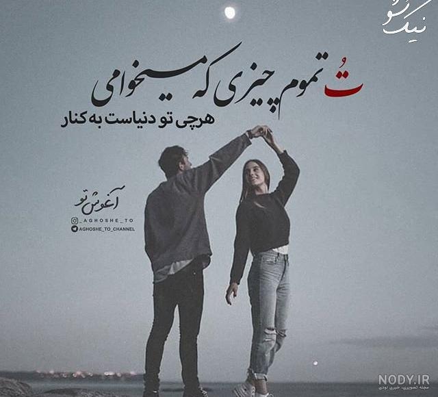 عکس عاشقانه دختر پسر لاکچری عکس عاشقانه دختر پسر لاکچری