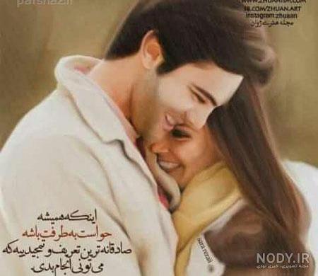 عکس های عاشقانه پسر دختر - عکس نودی عکس های عاشقانه پسر دختر - عکس نودی