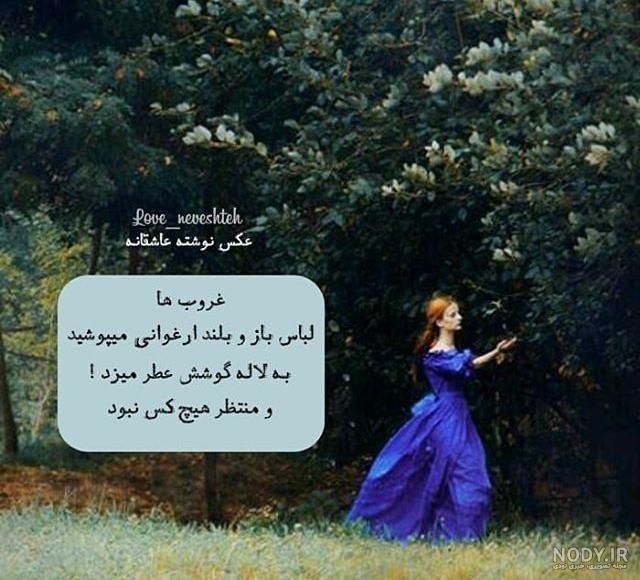 عکس های عاشقانه پسر دختر - عکس نودی عکس های عاشقانه پسر دختر - عکس نودی