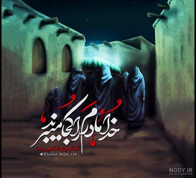 عکس غمگین حضرت زهرا