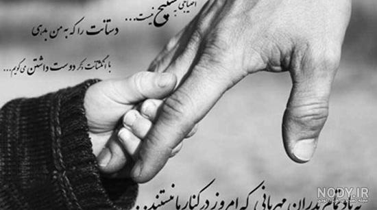 عکس و متن تبریک روز پدر + اس ام اس تبریک روز پدر + اشعار کوتاه عکس و متن تبریک روز پدر + اس ام اس تبریک روز پدر + اشعار کوتاه