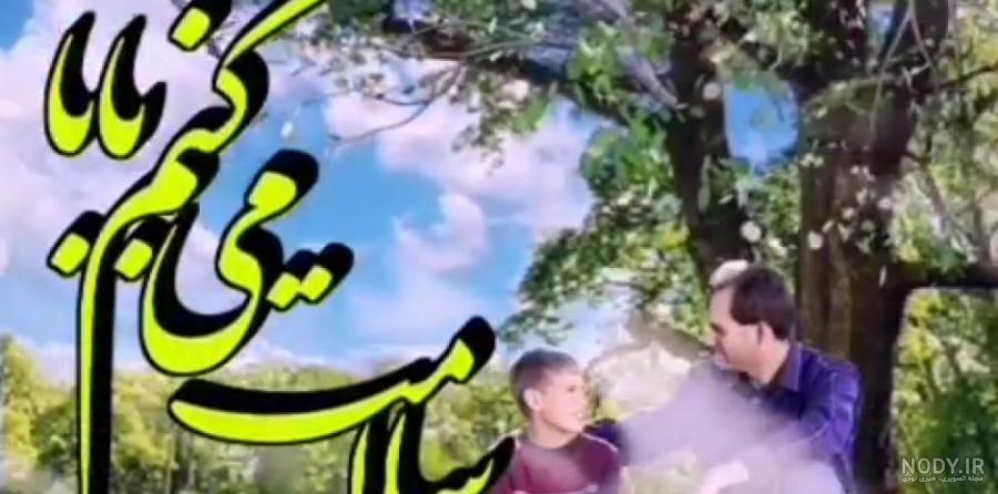 عکس و متن تبریک روز پدر ۱۳۹۸ + عکس پروفایل روز پدر ۹۸ | مجله ...