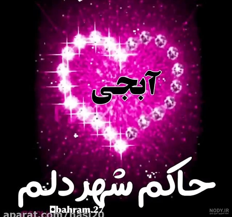 عکس نوشته درباره دایی با مضامین زیبا برای مناسبت های خاص