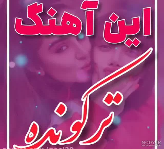 عکس نوشته درباره دایی با مضامین زیبا برای مناسبت های خاص