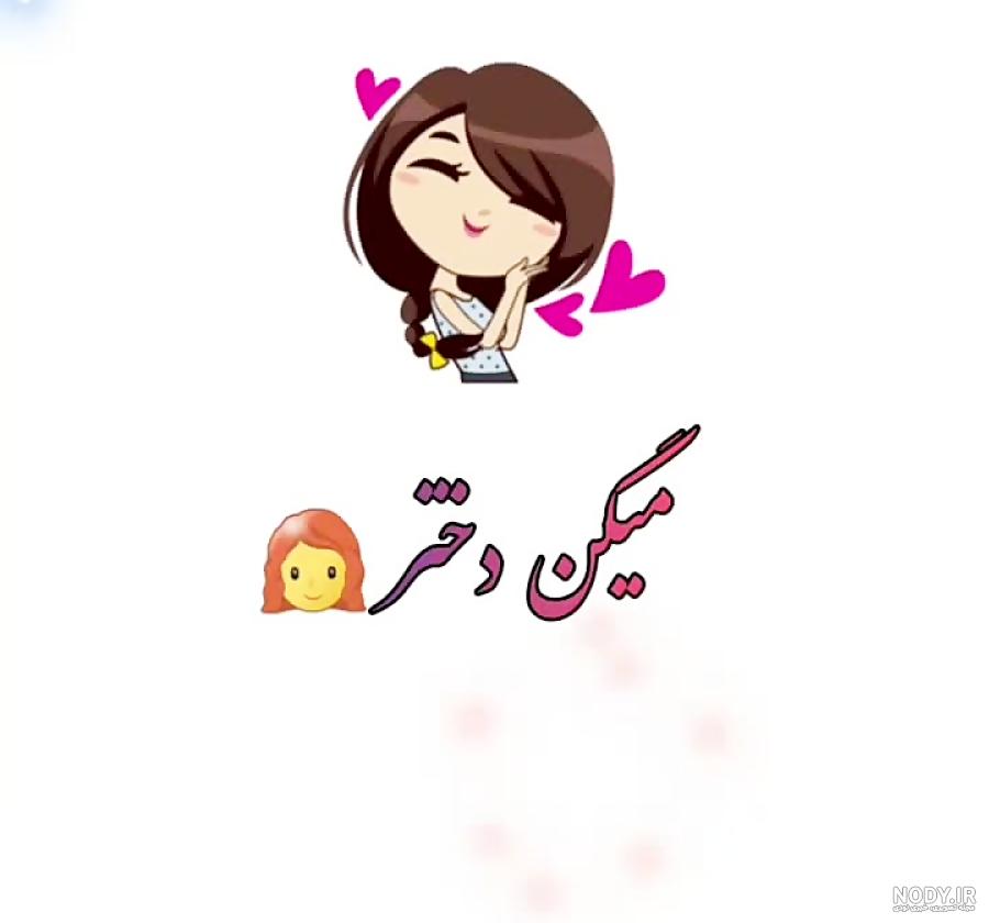 عکس نوشته درباره دایی با مضامین زیبا برای مناسبت های خاص