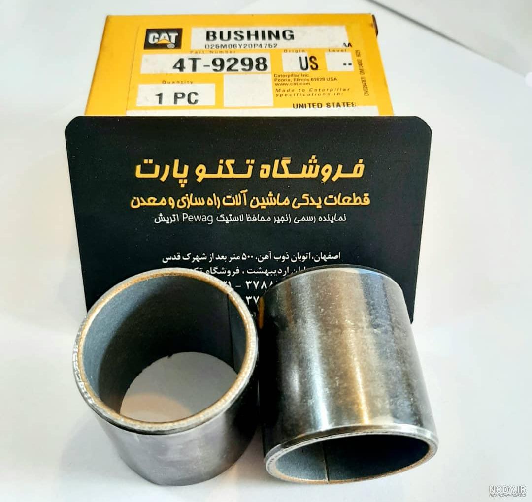 غربیلک فرمان دنا پلاس - فروشگاه اینترنتی هالی شاپ غربیلک فرمان دنا پلاس - فروشگاه اینترنتی هالی شاپ