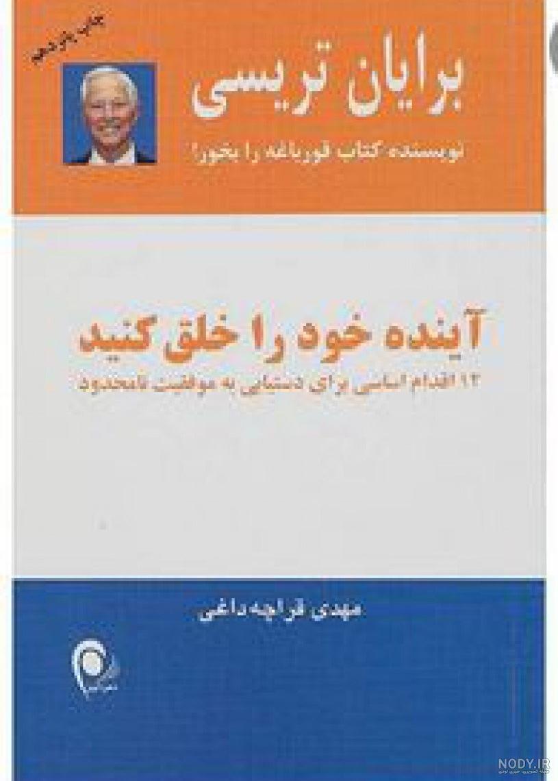 كسب و كار و بازاريابي/فروشگاه اينترنتی پرديس کتاب