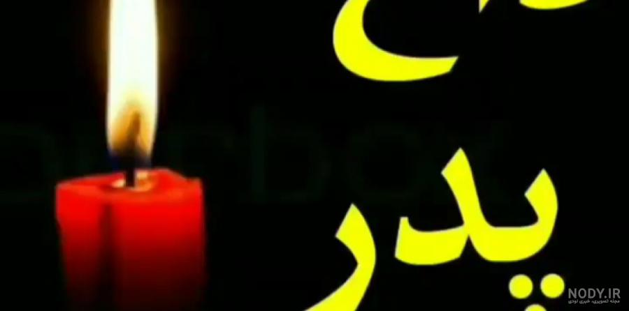 متن و عکس پروفایل ولادت حضرت علی (ع) + تبریک روز مرد