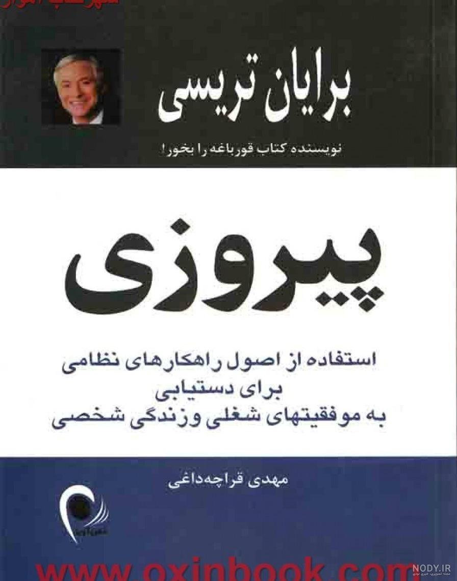 مدیریت منابع انسانی مبتنی بر شایستگی CBHRM چیست؟ | کارلیب