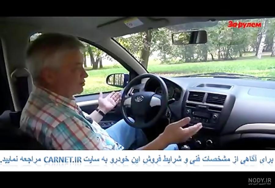 معرفی راین v5 + نقاط ضعف و قدرت این خودرو - ستاره