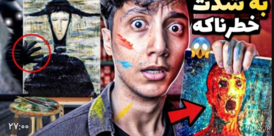 نگاهی به فیلم "آنابل"| ارواح خبیث آیا می توانند داخل کالبد یک ...