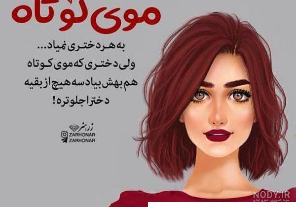 عکس دختر سیاه