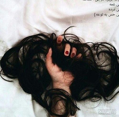 عکس دختر سیاه