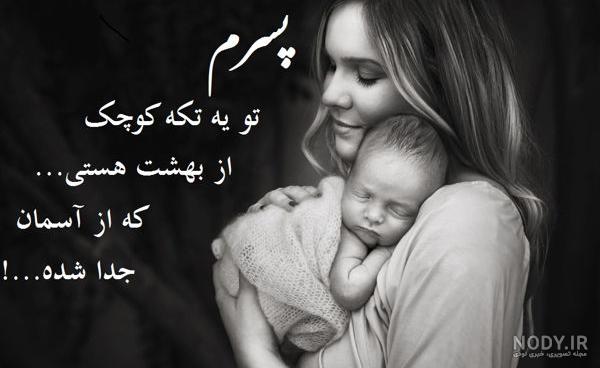 اس ام اس تسلیت فوت پدر | عکس نوشته از دست دادن پدر | دلتنگی برای پدر