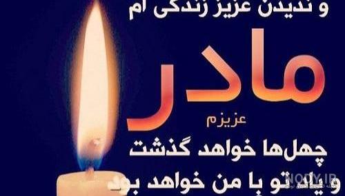 جملات فوت اقوام + متن و اشعار برای تسلیت درگذشت و فوت فامیل دور و ... جملات فوت اقوام + متن و اشعار برای تسلیت درگذشت و فوت فامیل دور و ...