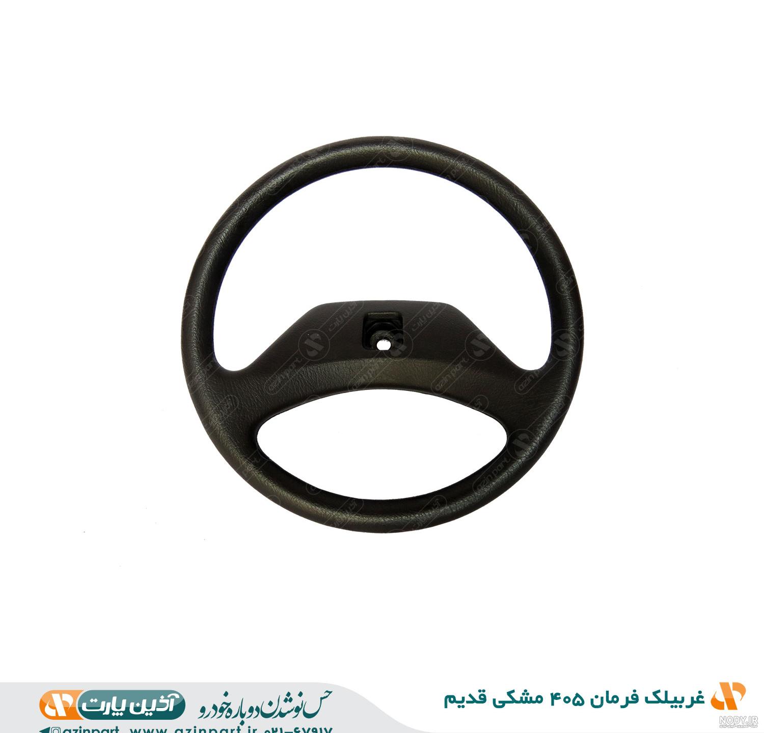 خرید و قیمت غربیلک فرمان خودرو مدل SM-01 مناسب برای سمند