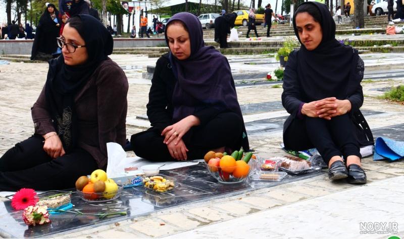 روز پدر بر سر مزار پدر! + تصاویر روز پدر بر سر مزار پدر! + تصاویر
