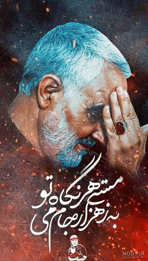 شورای اسلامی شهر بیرجند - تسلیت شهادت حضرت فاطمه زهرا(س) و سالگرد ...