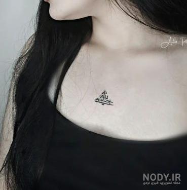 عکس الله سیاه