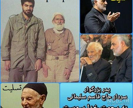 عکس/ تسلیت حاج قاسم سلیمانی به همسر آیت الله