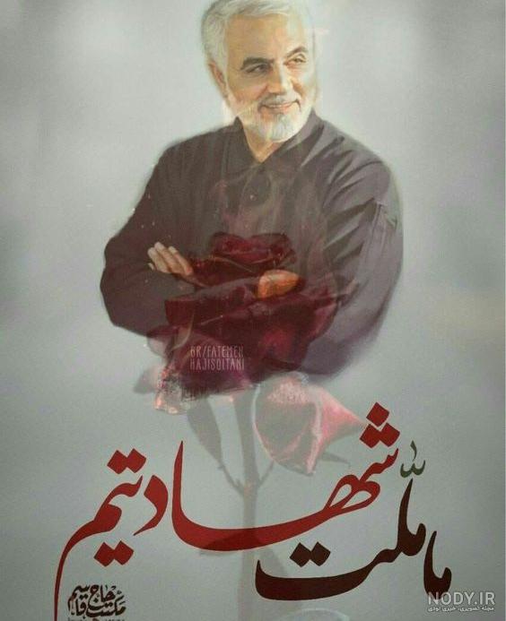 عکس درباره ی حاج قاسم سلیمانی