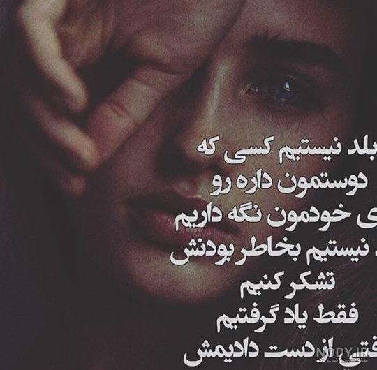 عکس شعرهای عربی پروفایل