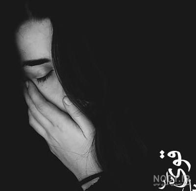 عکس غمگین مشکی دخترانه