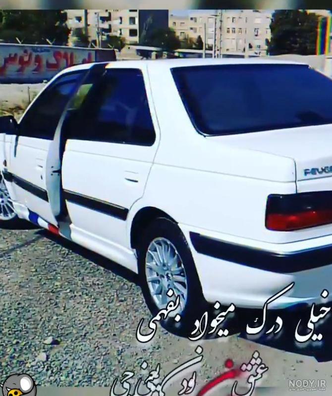 عکس لاکچری ماشین برای پروفایل