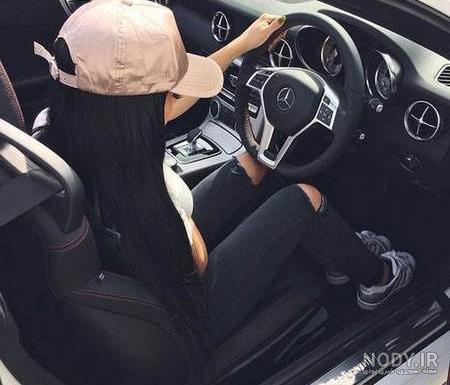 عکس پروفایل دخترونه لاکچری با ماشین ظرفشویی - عکس نودی