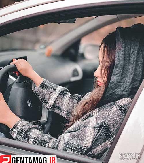 عکس پروفایل دخترونه لاکچری با ماشین پارس