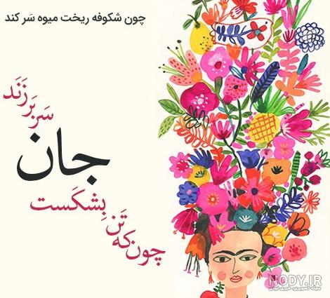 عکس پروفایل شعر سنگین