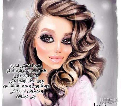 عکس پروفایل عاشقانه زیبا و خاص 1403 |