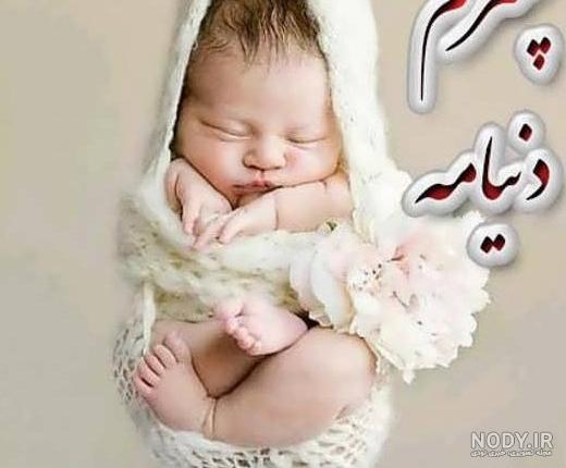 عکس پروفایل فرزند پسر