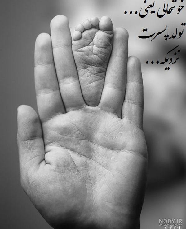 عکس پروفایل پدر شدن – تصاویر پروفایل پدر و پسر |عکس نوشته (51 عکس)