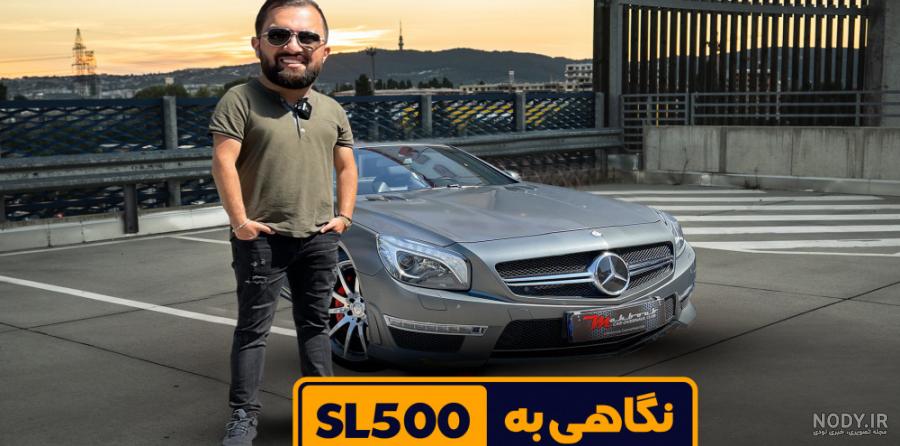 مرسدس-بنز کلاس-اس‌ال - ویکی‌پدیا، دانشنامهٔ آزاد