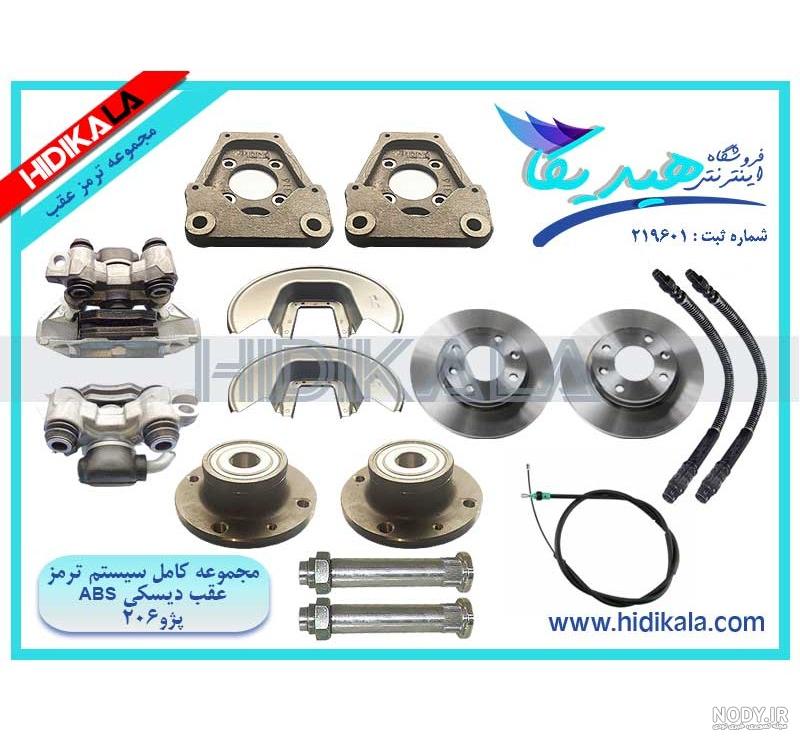 مشخصات فنی پژو 206 صندوقدار V19 مدل 1380