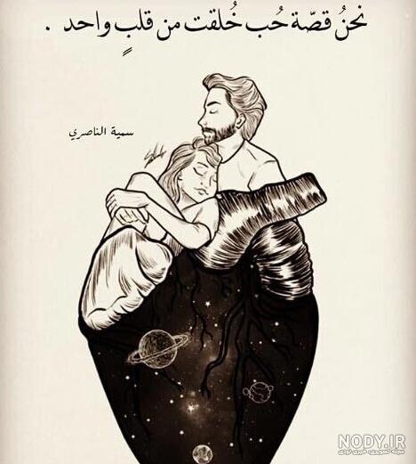 پروفایل شعر زیبا در مورد خدا - کامل (مولیزی)
