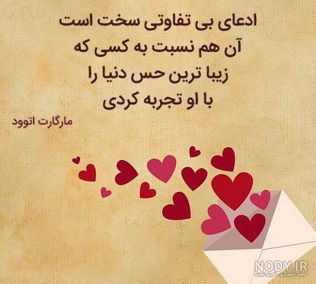 گالری عکس نوشته شعرهای زیبا و غمگین (98 ، 2019) - تــــــــوپ ...