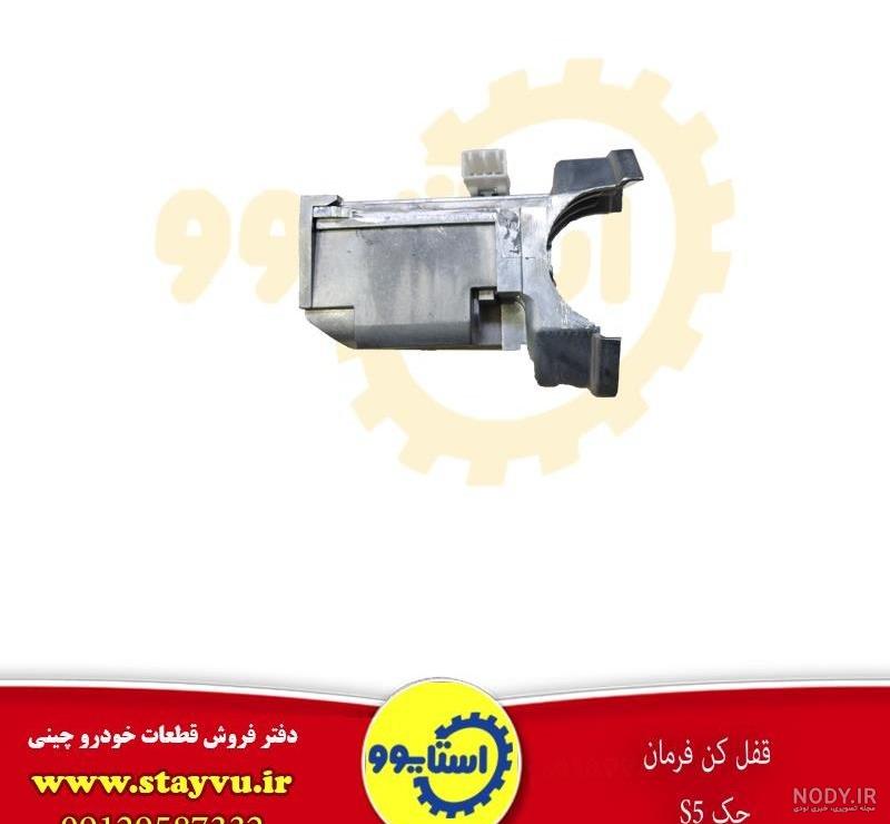 12 مدل بهترین قفل فرمان خوب و ایمن ضد برش (30 دی)