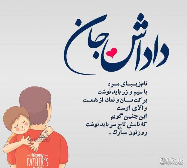 عکس برای تولد داداش گلم