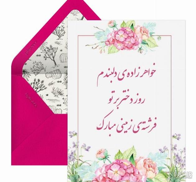 عکس تولدت مبارک برادر زاده عزیزم عکس تولدت مبارک برادر زاده عزیزم