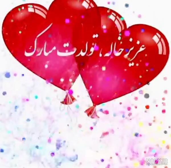 عکس خواهر زاده تتلو