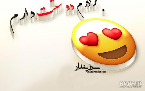 عکس داداش گلم قدم نورسیده مبارک