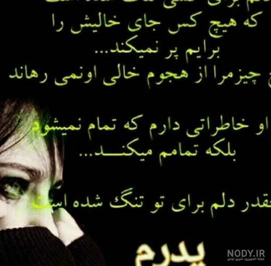 عکس غمگین از پدر
