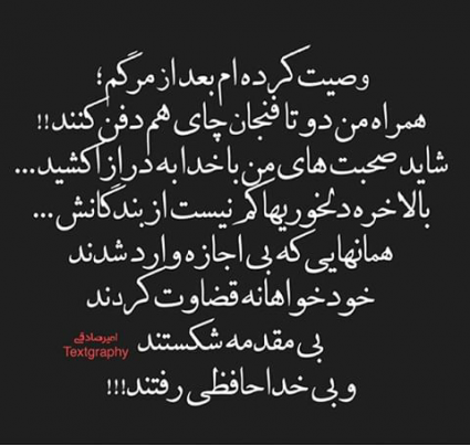 عکس نوشته های تبریک روز مرد و روز پدر + جملات و متن های تیریک ... عکس نوشته های تبریک روز مرد و روز پدر + جملات و متن های تیریک ...