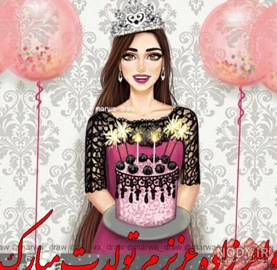 عکس نوشته خواهرزاده - عکس نودی