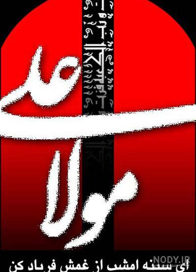 عکس نوشته شب قدر برای پروفایل تلگرام + تسلیت شب قدر سال 98