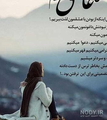 عکس نوشته های غمگین برای روز پدر